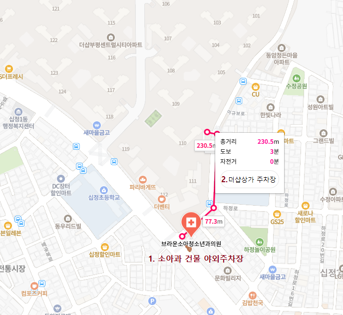 브라운소아청소년과_병원 앞 주차장 *만차시 부평더샵상가G동 주차장을 이용, 아동발달클리닉_부평더샵상가F동 주차장